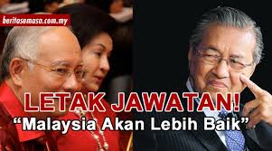 Image result for najib unable answer RM42 billion 1MDB scandal