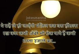 positive-thinking-motivational-quotes-hindi | Anmol Vachan (Suvichar) via Relatably.com