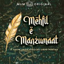 Mehfil-E-Manzumaat - A Show Dedicated To Urdu Poetry with Talha