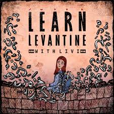 Learn Levantine Arabic with Livi