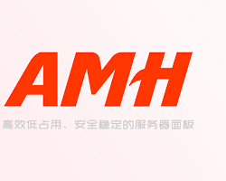 AMH 服务器面板的图片