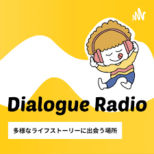 Dialogue Radio