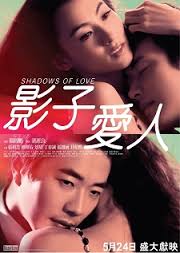 Writers: Bing Wu (screenplay), Yuen-Leung Poon (screenplay) Stars: Cecilia Cheung, Sang-woo Kwone and Tian Jing The Thompsons 3D (2012) 1080p - 743627_20121204085923