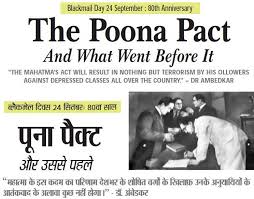Image result for poona pact