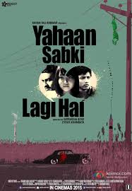 Yahaan Sab ki Lagi Hai movie के लिए चित्र परिणाम
