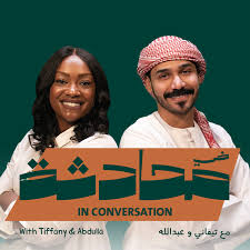 In conversation with Tiffany and Abdulla