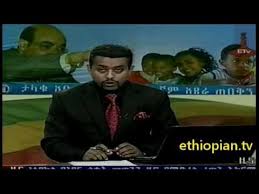 Image result for ethiopian tv journalists