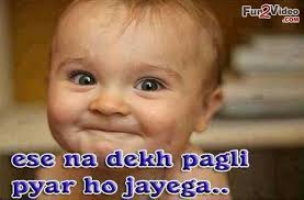 Funny Baby Jokes in Hindi and These Funny Baby Cute Jokes Smile You via Relatably.com