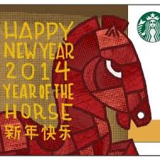 Starbucks Expands Starbucks Cards to China in Time for the Lunar ...