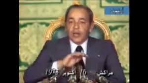 Resultado de imagen de ‫الحسن الثاني المسيرة الخضراء‬‎
