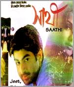 Music Director: Jeet Ganguly. Song Picturised on: Jeet - small2009-Dec-Tue1261489650