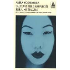 [En noir et bleu] Akira Yoshimura - La jeune fille... suppliciée sur une étagère - Yoshimura