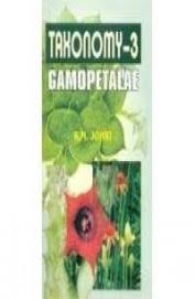 Buy Taxonomy 3 Gamopetale book : Rm Johri , 8188836923 ...