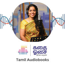 Kadhai Osai - Tamil Audiobooks