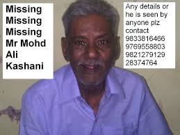 My Uncle ( Mohd Ali Kashani) from my neighbourhood is missing since the 10th August 2011 from sahar Andheri East Mumbai -99, if you come across him by any ... - mohd-ali-uncle