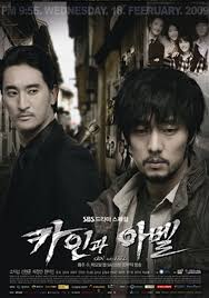 Image result for so ji sub cain and abel