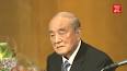 Video for " Yasuhiro Nakasone",   Japan's ex-Prime Minister