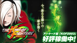 HISTORIA THE KING OF FIGHTERS 2003 Images?q=tbn:ANd9GcRHwgQf4YtfQxVSKkAOU8CooIx4ET22oj2J03KSKiNYic4hauYr7g