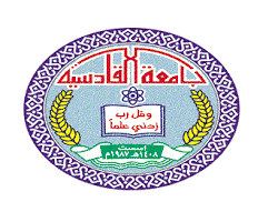 صورة جامعة القادسية
