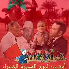 Résultat de recherche d'images pour "حكم عن عيد الاستقلال"