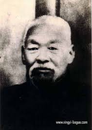 In his youth he studied under the Xing Yi Grandmaster Liu Chi Lan and became his successor. Along with Li Cun Yi they became known as two of Liu Chi Lan&#39;s ... - geng_ji_shan