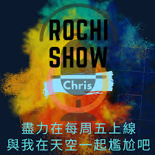 Rochi Show
