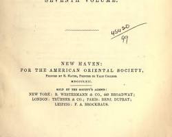 Image of مجله Journal of the American Oriental Society (American Oriental Society)