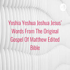 Yoshia Yeshua Joshua Jesus' Words From The Original Hebrew Gospel Of Matthew Edited Israel Bible