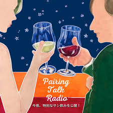 Pairing Talk Radio