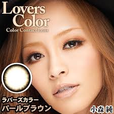 Rubber color 14.5mm pearl brown - img59059805