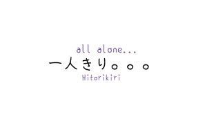 Japanese Quote | We Heart It | alone, japan, and kawaii via Relatably.com