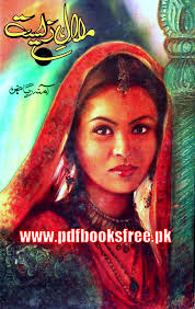 Malal e Zeest Novel By Amna Riaz.png 189x300 Malal e Zeest Novel By Amna - Malal-e-Zeest-Novel-By-Amna-Riaz.png