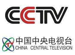 Image result for logo "China Central Television"