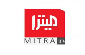 Image result for ‫MITRA افغانستان‬‎