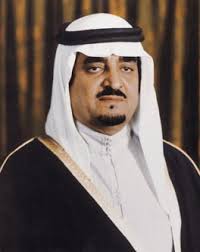 King Fahd AKA Fahd bin Abdul Aziz al Saud - king-fahd