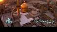 ‫Video for عکس نوشته روز تولد امام رضا‬‎