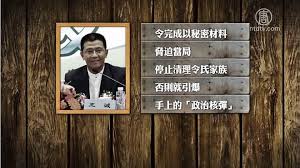 Image result for 令完成 核弹