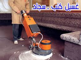 شركة تنظيف منازل بالرياض0560618963# Images?q=tbn:ANd9GcR_rH9LJgEhiUJRjy8D3uyZnpnr3l7JCHOPW5N7JOCRJUwel48q