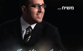 5 &middot; [Exclusive] Yosef Chaim Shwekey releases NEW hit single “Moshiach” - YCS-Mashiach1-349x218_c