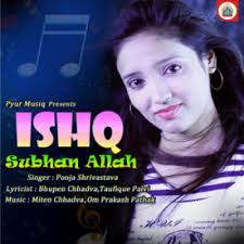 Lyrics of ishq subhan allah (album) - ishq%2520subhan%2520allah%2520(album)