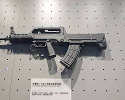 Image of QBZ95突击步枪