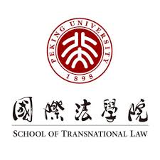 Legal Frontiers from PKU STL