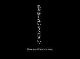 Japanese #Quote #Love #Word #Kawaii | MOOD / TONE. | Pinterest ... via Relatably.com