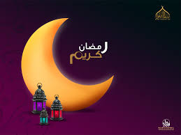 كل عام وانتم بخير  مع حلول شهر رمضان  Images?q=tbn:ANd9GcRkBqWI4sbkjf6FiWMNvX_Xnr4X8Cl5eMpJMLRgF1JoKSPCrFUl