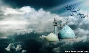 Image result for ?امام زمان?‎