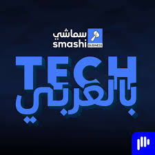Tech بالعربي