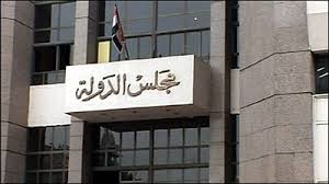 حظرت محكمة مصرية جميع أنشطة جماعة الاخوان المسلمين