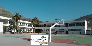 Αποτέλεσμα εικόνας για σχολεια σαμου