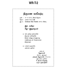 60Th Wedding Anniversary Invitation Wording In Tamil | Wedding ... via Relatably.com