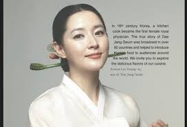 Professor Seo Kyung Duk of Sungshin Women&#39;s University announced that he published an advertisement in New York Times featuring actress Lee Young Ae from ... - leeyoungae1-e1360858807367